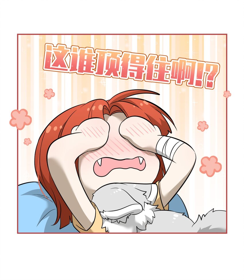 036 不必自责32