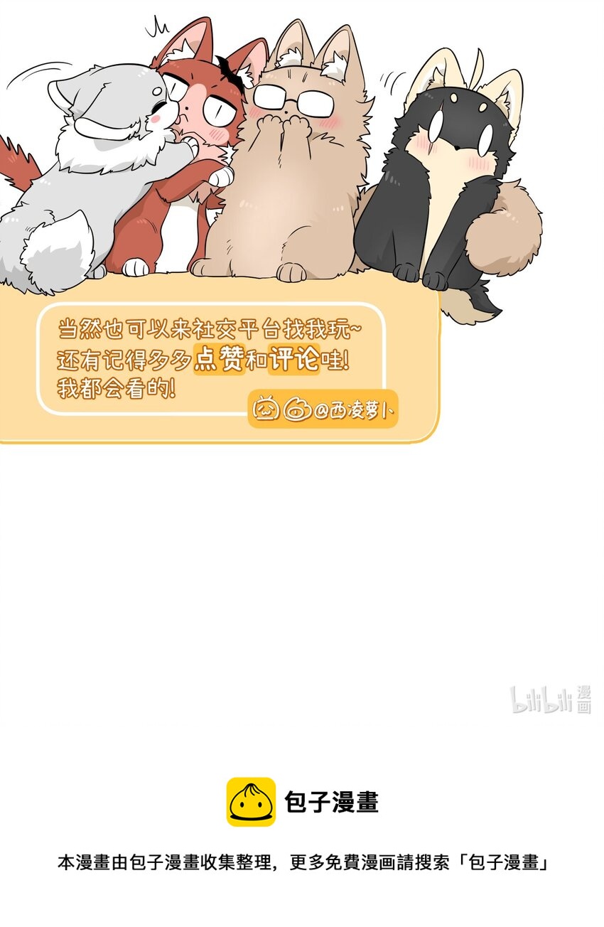 082 抱着你~44