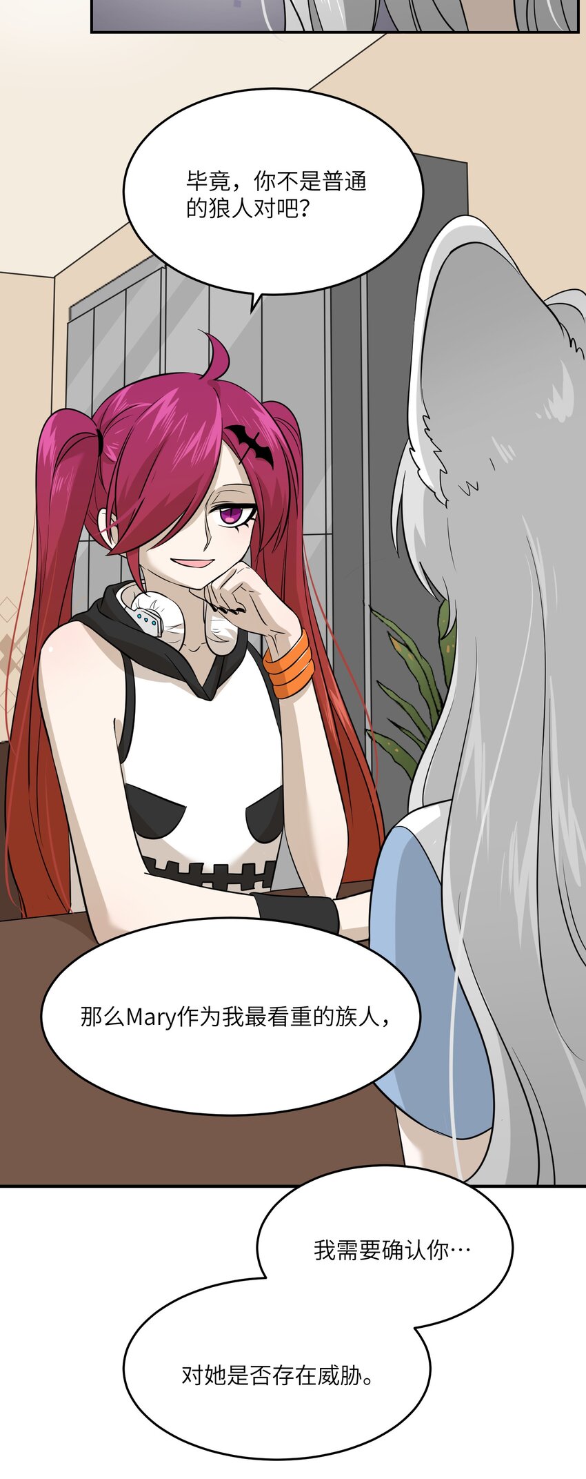 022 我想知道她的一切15
