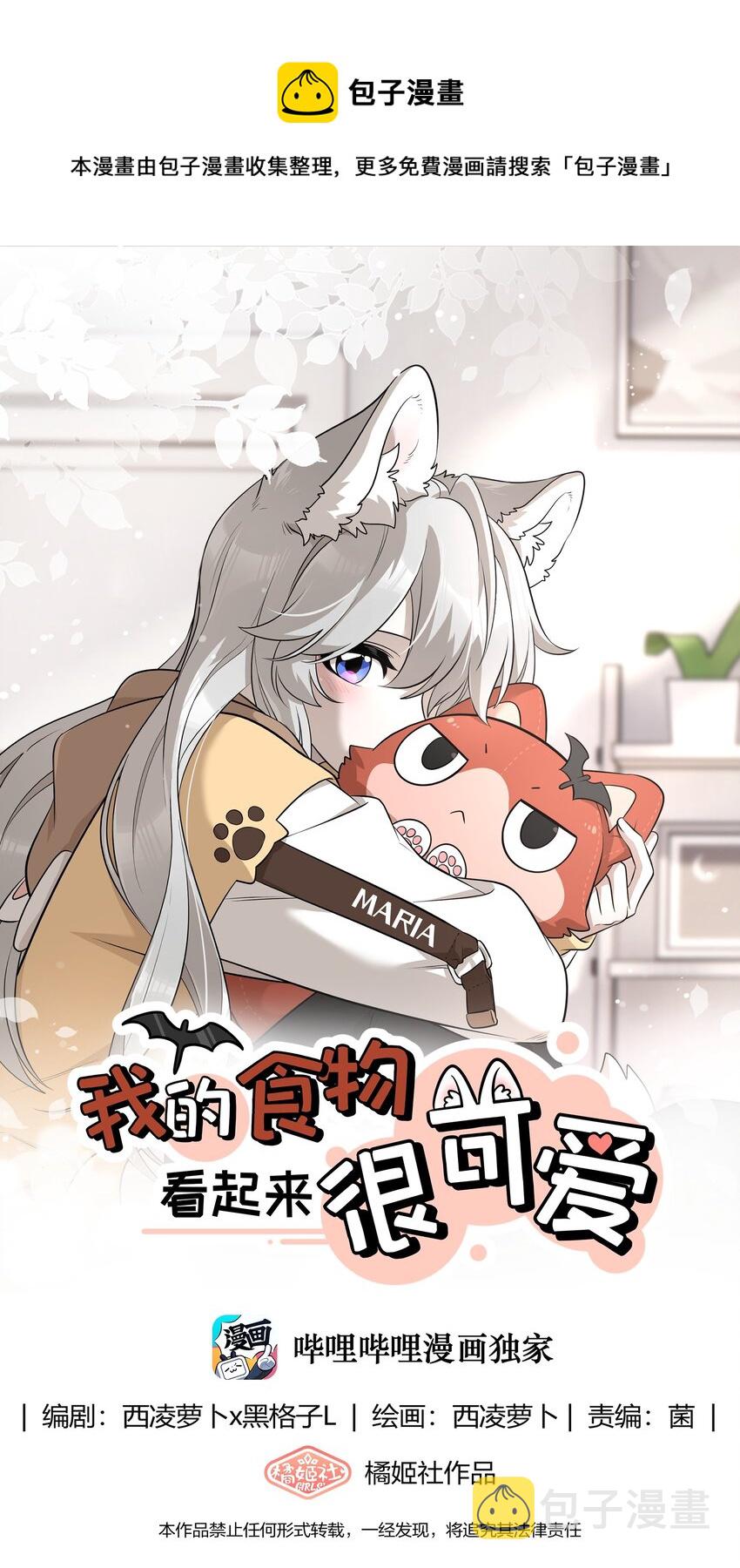 079 我放弃她了0