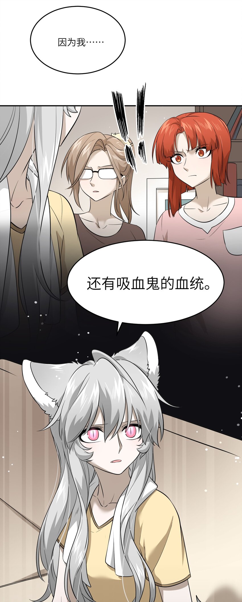029 不用担心，有我们在10