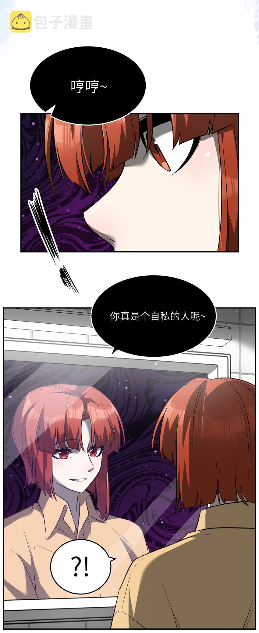 064 你让我有些心动29