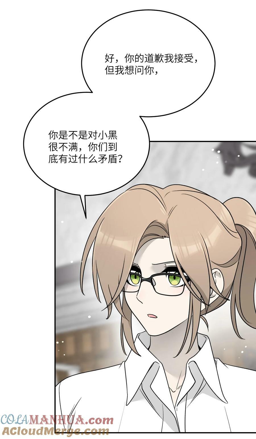 144 新的租客12