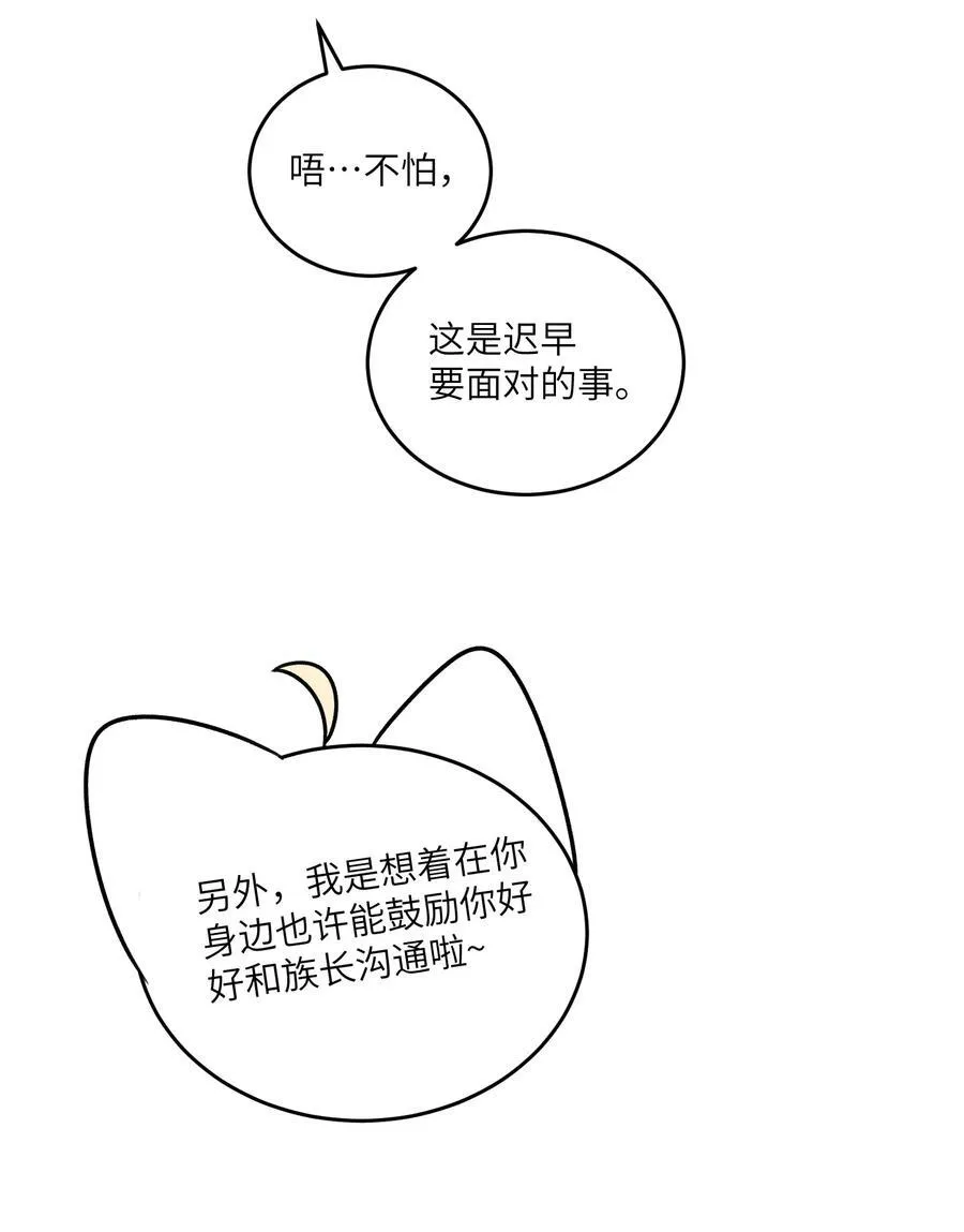 171 跟姐姐回家吧～32