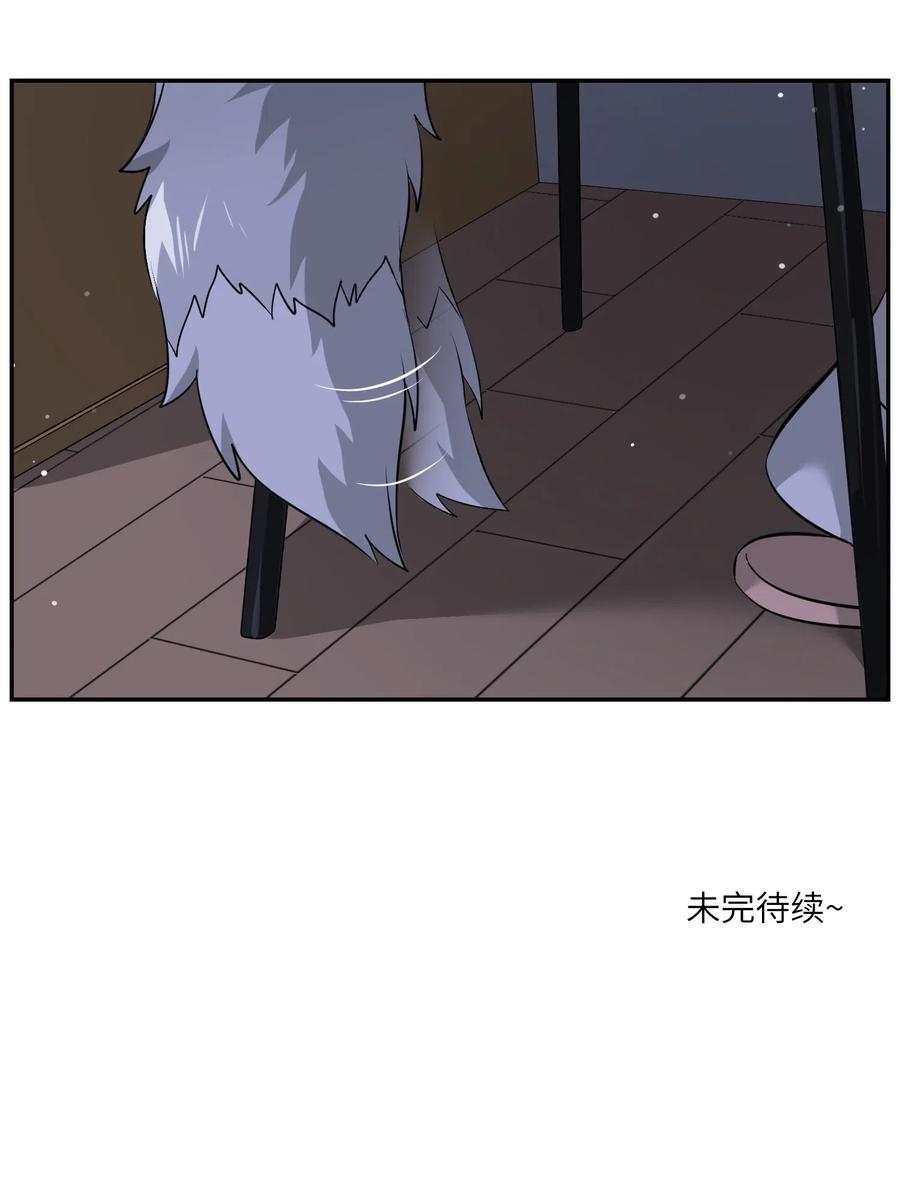 050 不愉快31