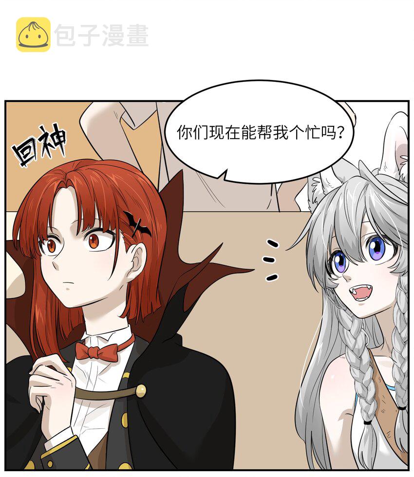 004 要一起玩换装play吗？11