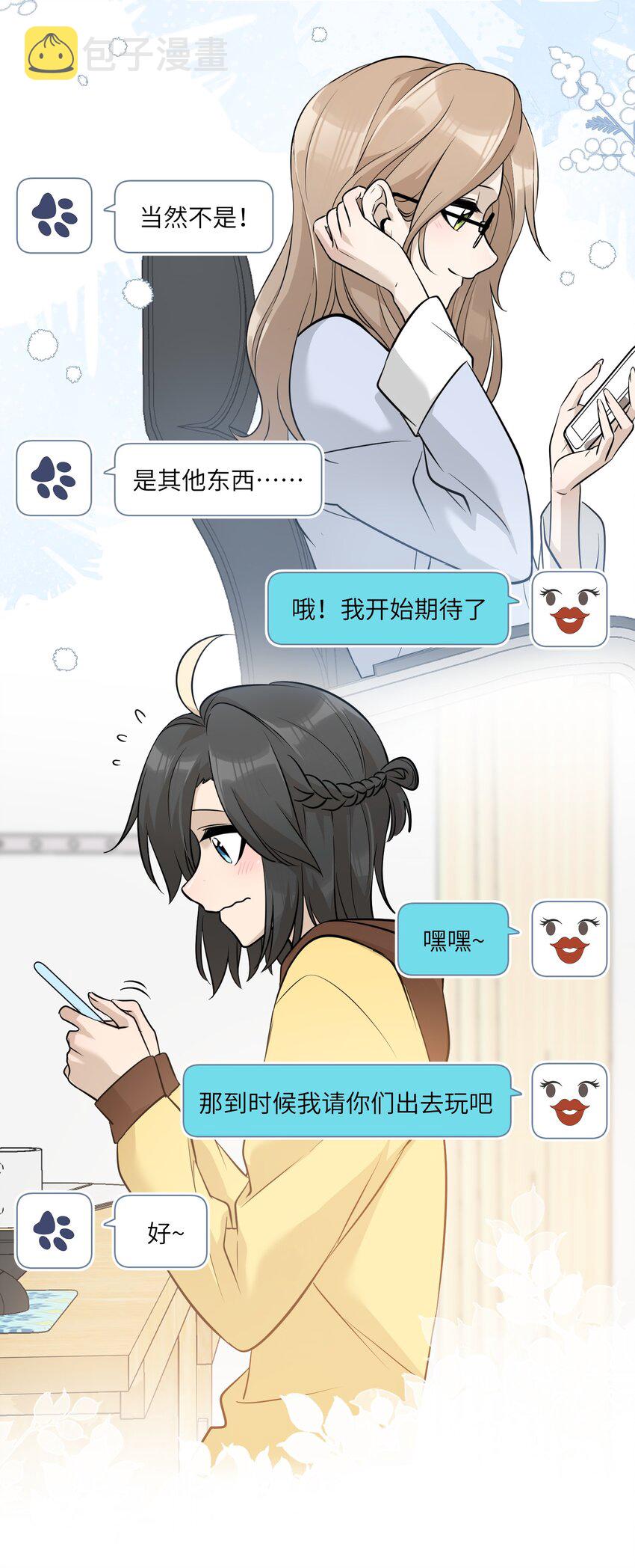 068 这孩子真容易害羞7