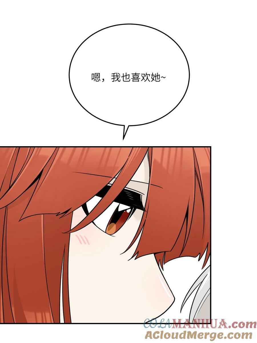 139 珍惜现在33
