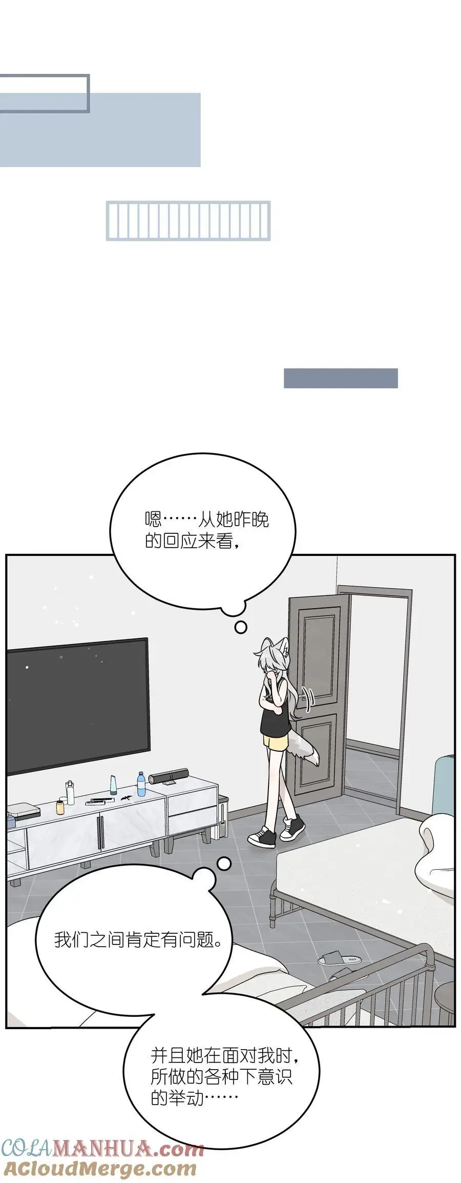 159 坦白14