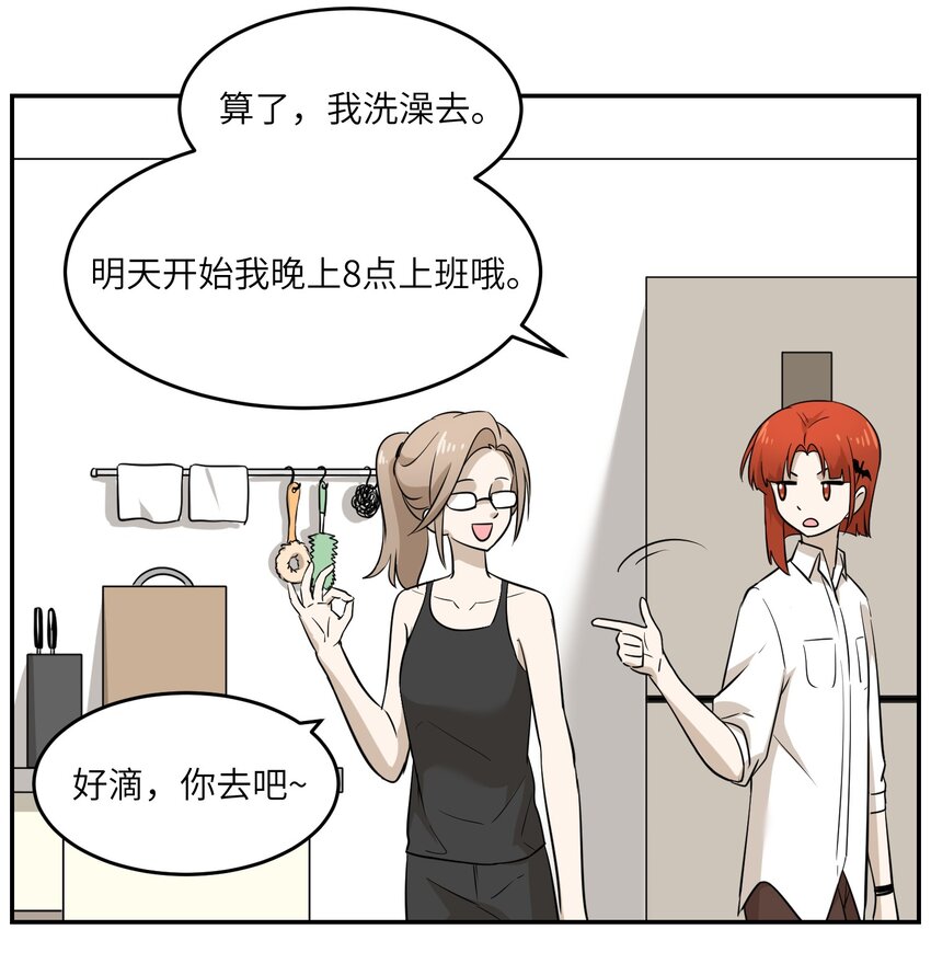 019 你真好吃7