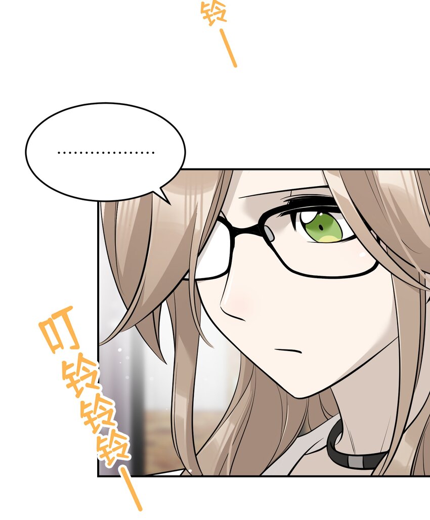 087 这个人是……？27