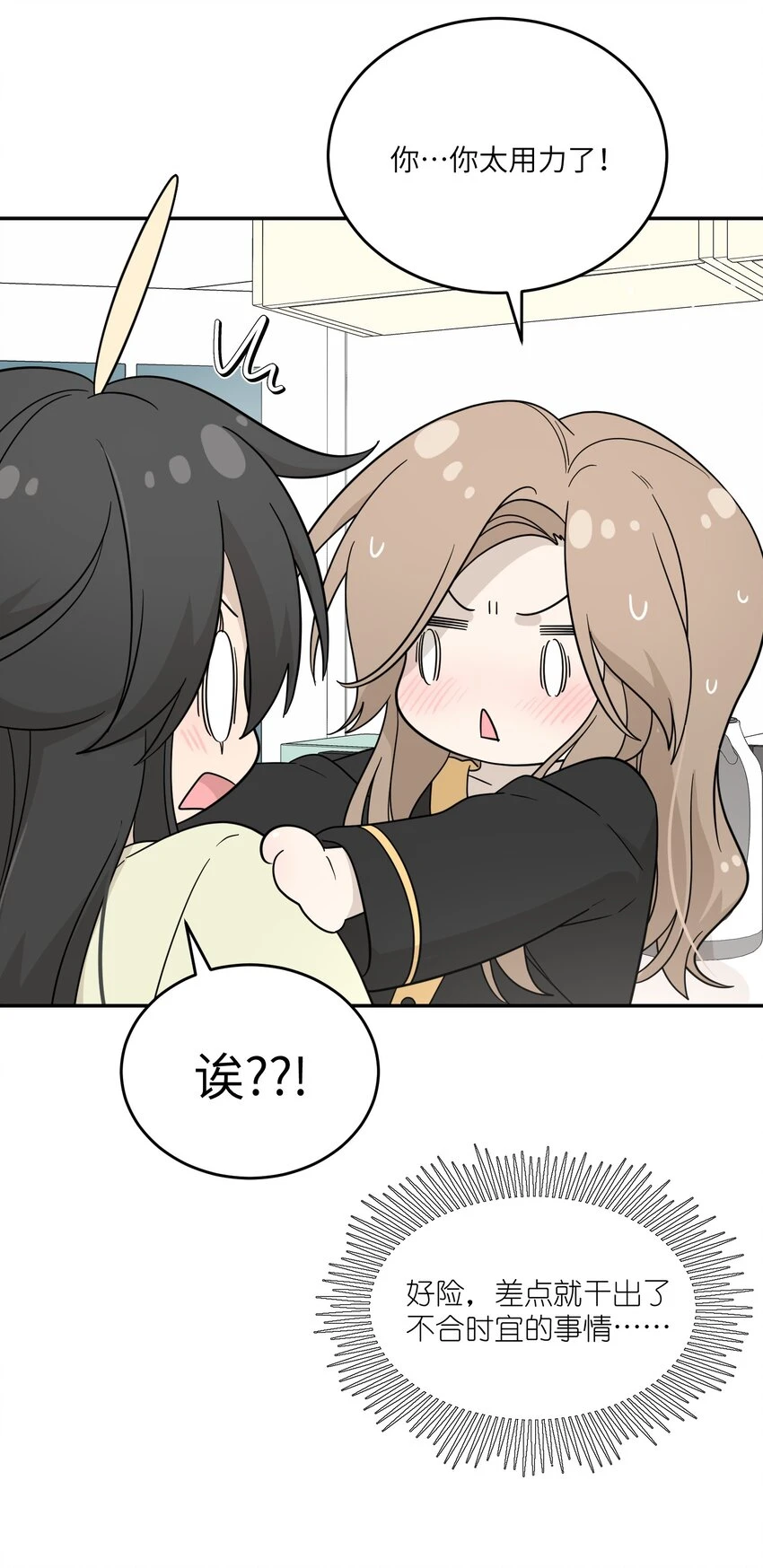 128 你来接我？10