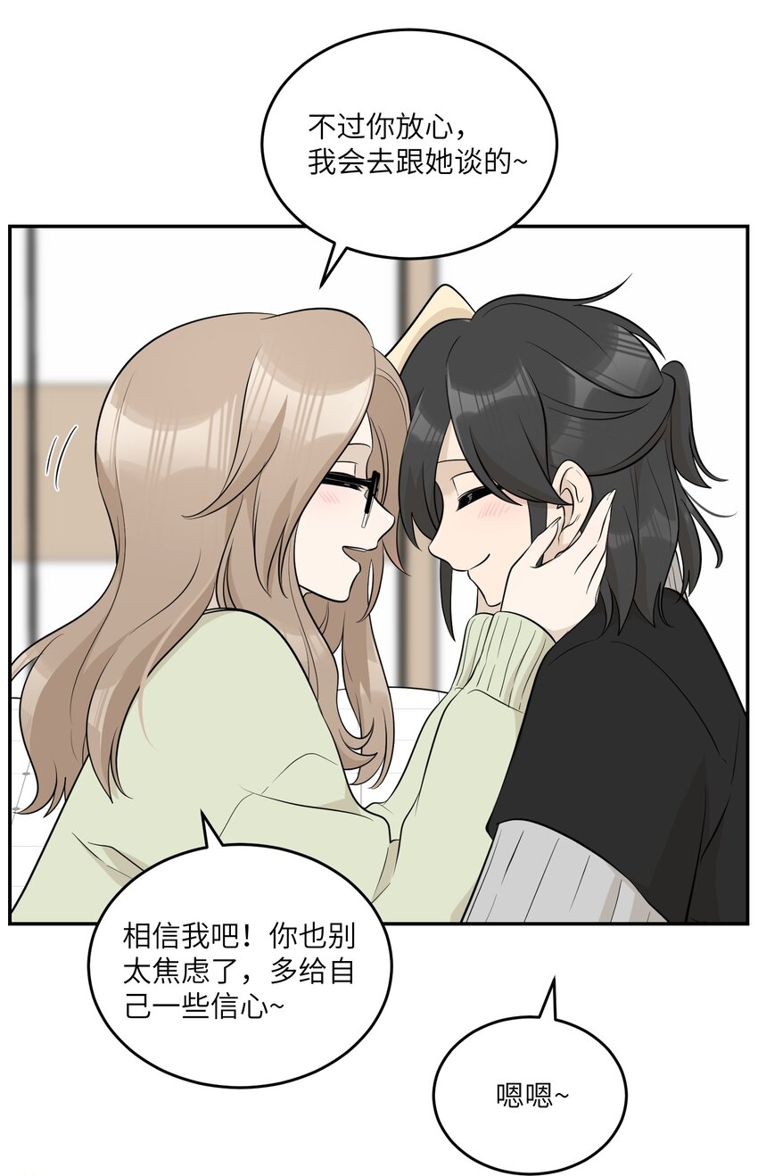 104 你到底喜欢谁？13