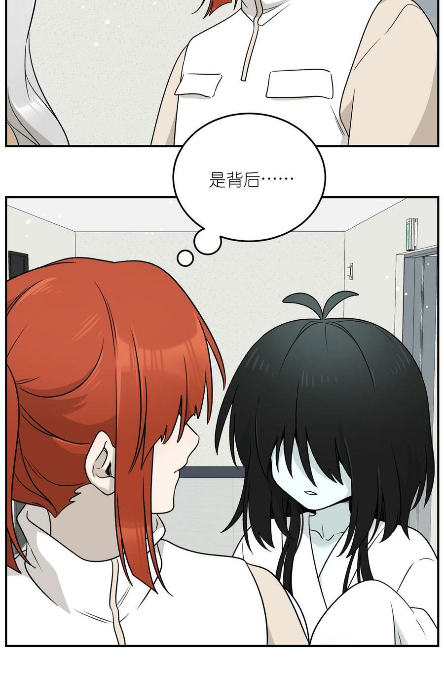 138 谁在暗中搞鬼？26