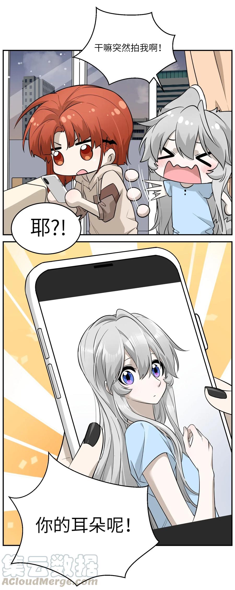 052 你来教我吧12