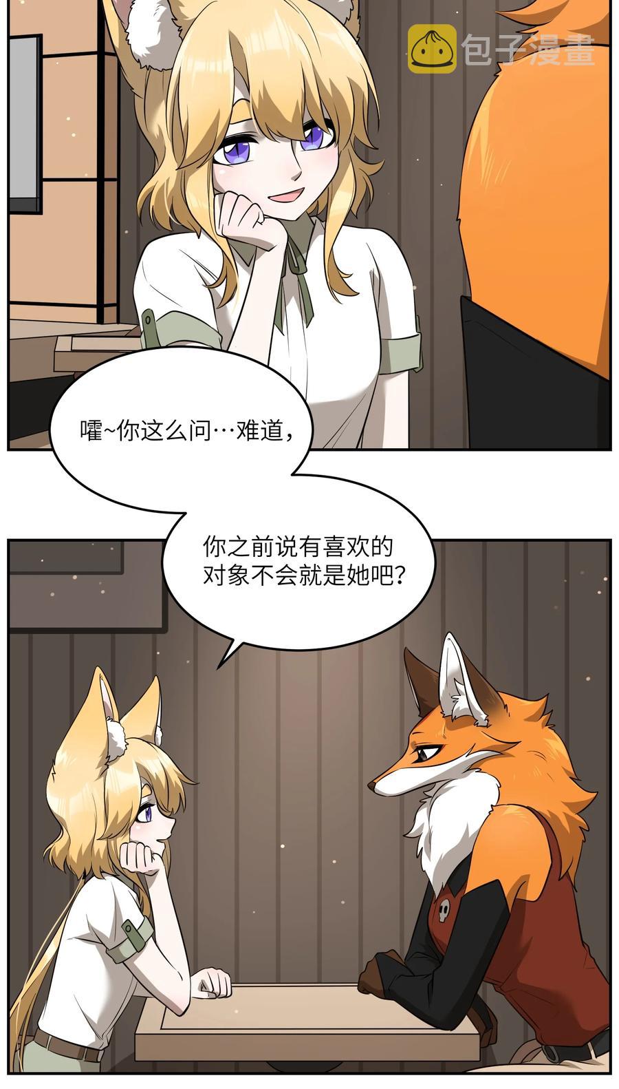 061 我觉得还有可能3