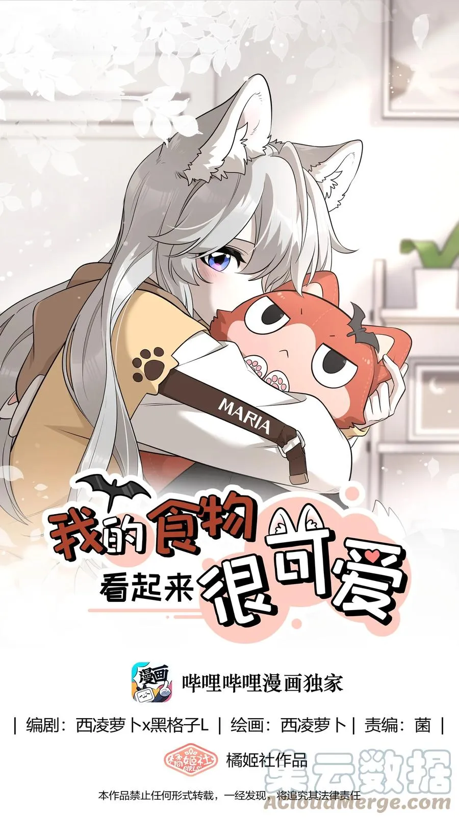 请假条 内含抽奖~1