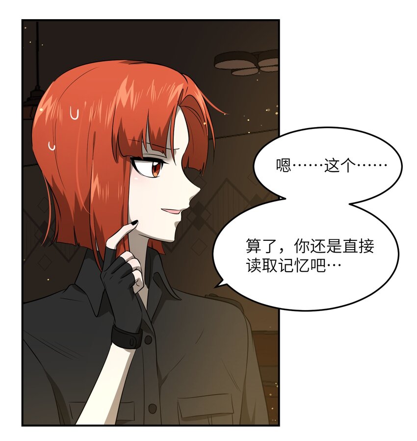 021 真的只是这样吗？5