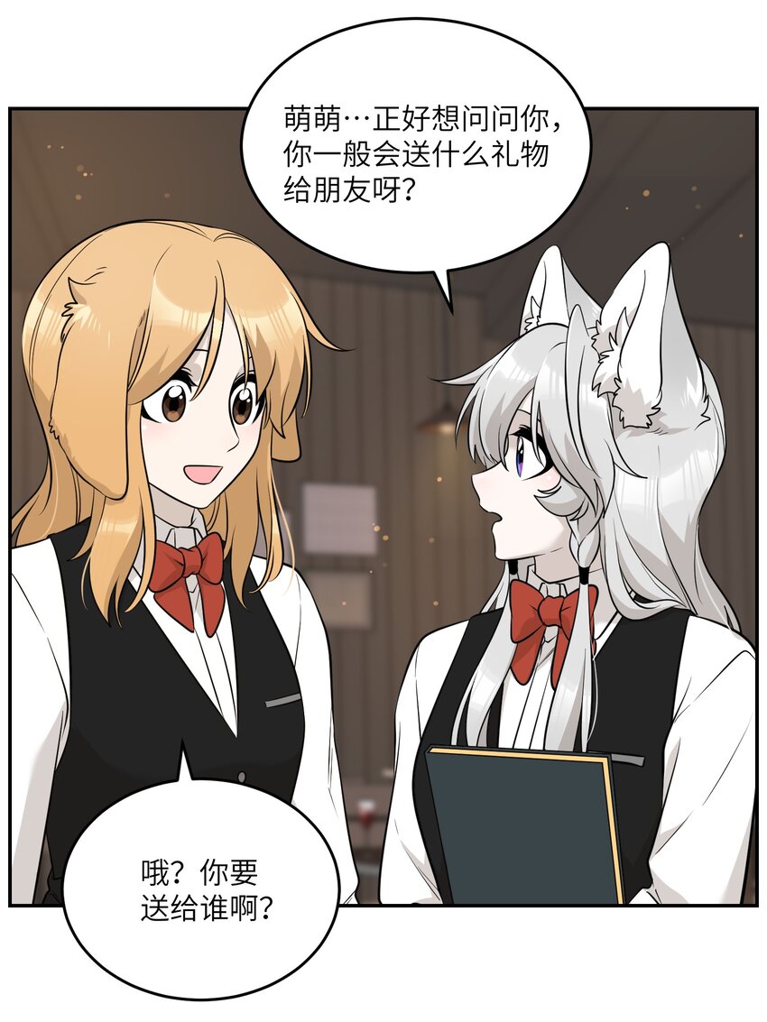 092 是我自以为是吗？33