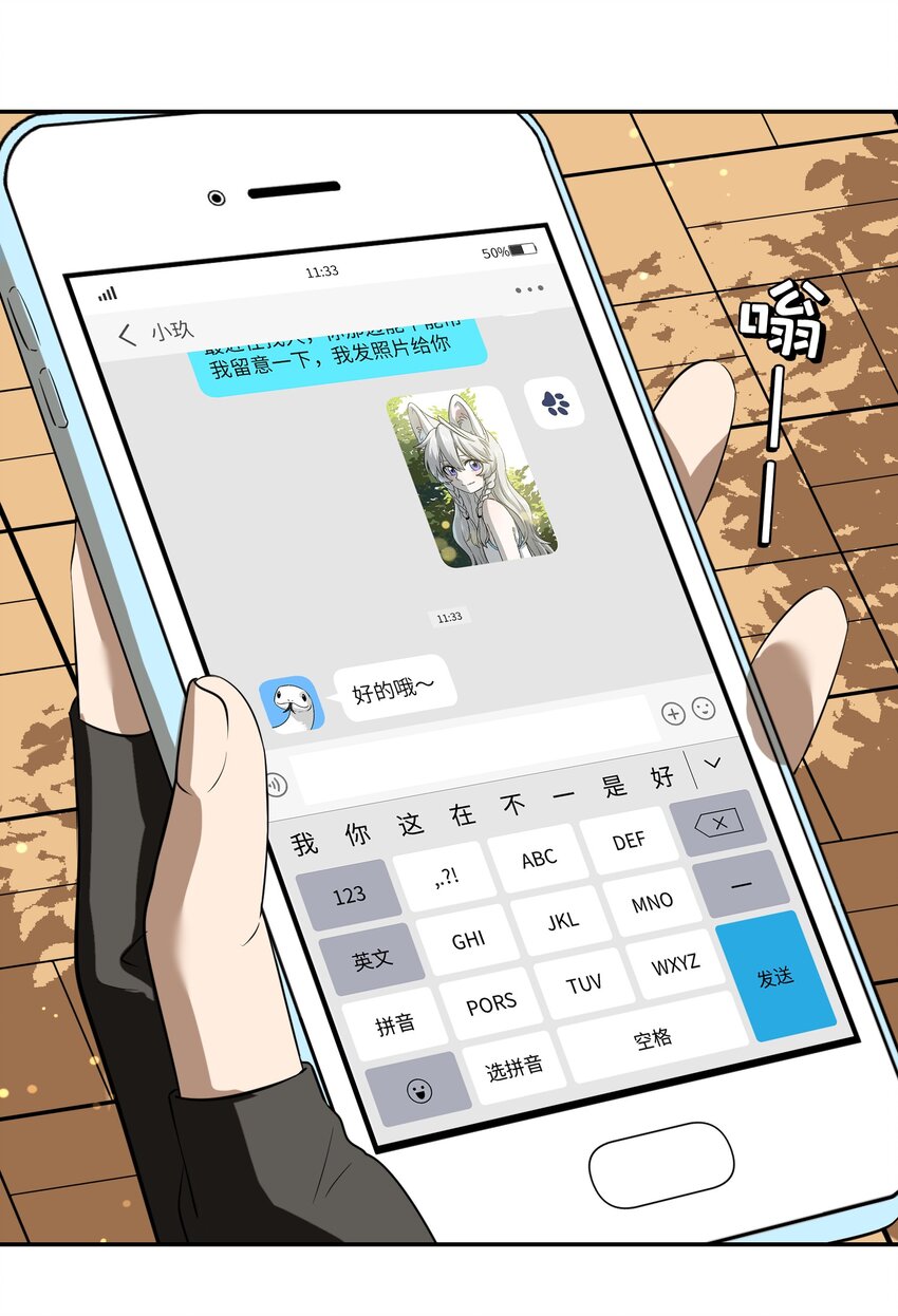 016 吃醋29