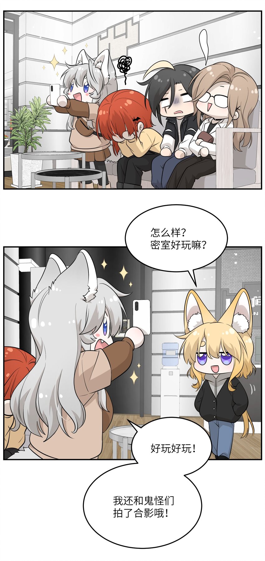 087 这个人是……？2