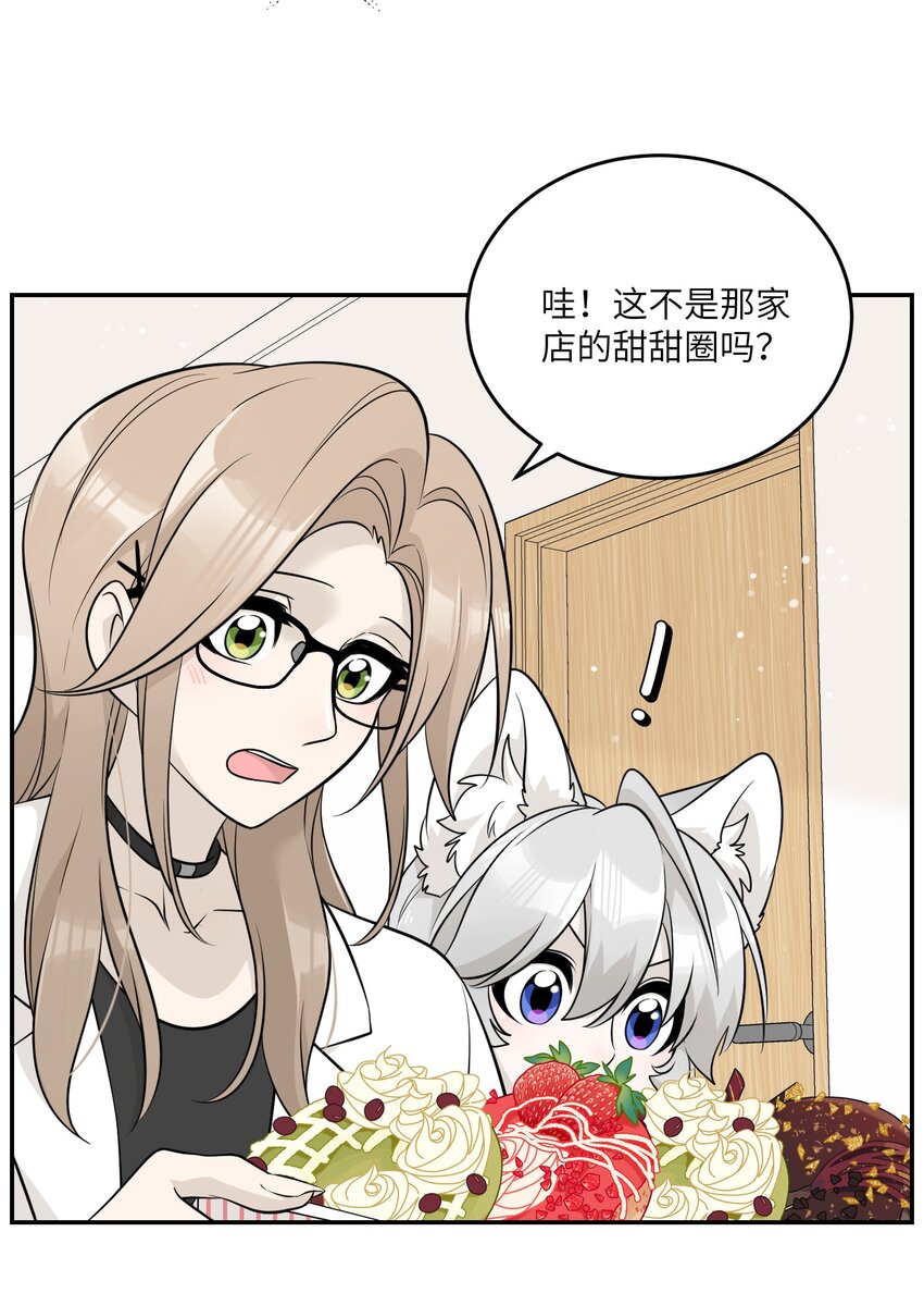 084 生日礼物！22