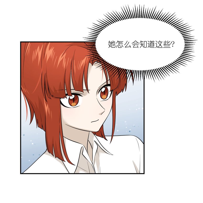 015 气氛变了17