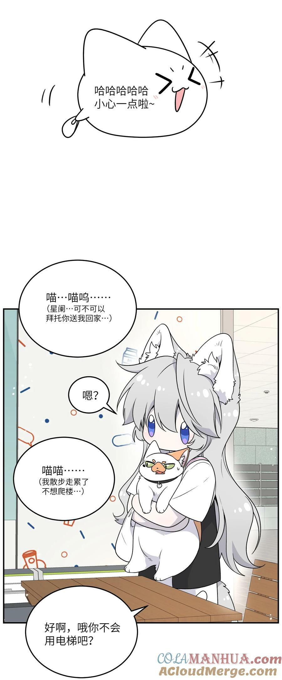 145 坏人！变态！大白痴！（含抽奖）21
