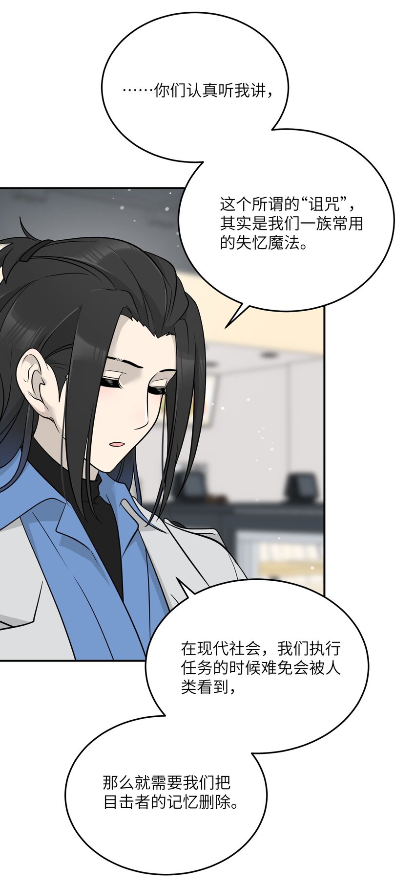 124 脖子上的“标记”13