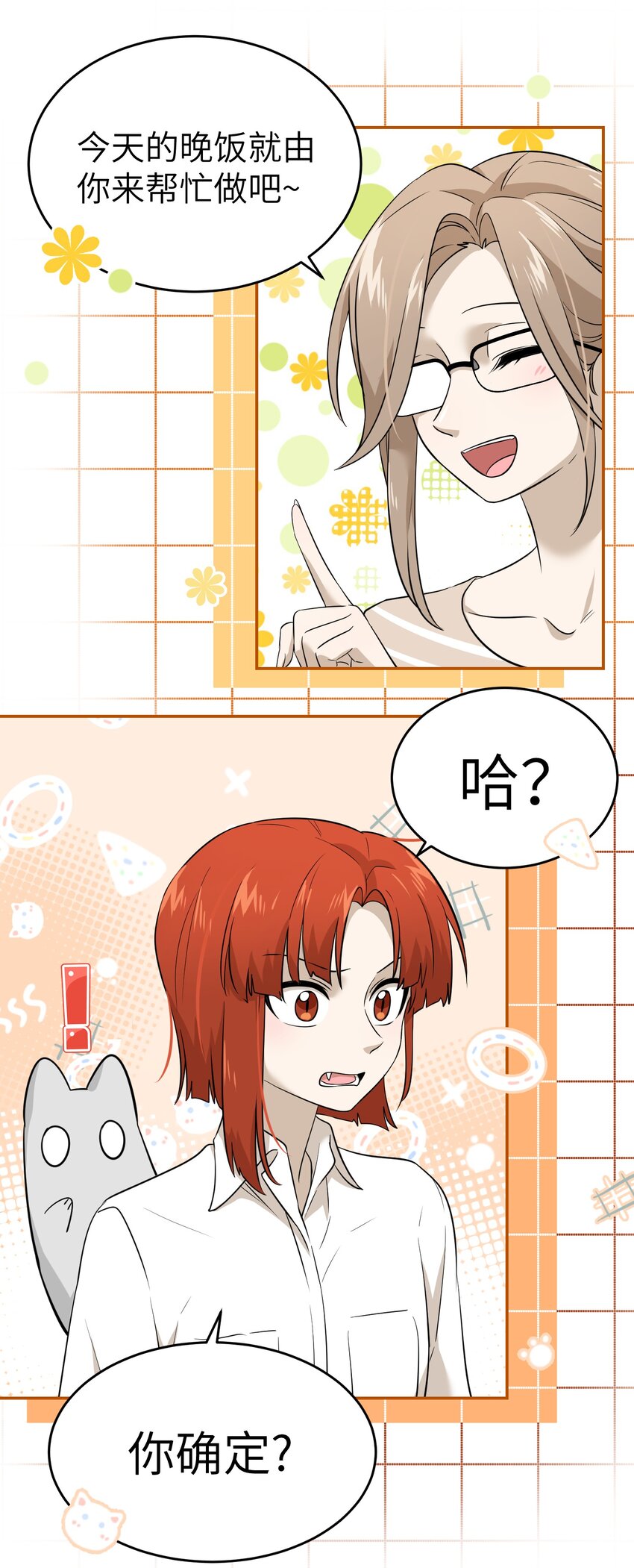 018 释然10