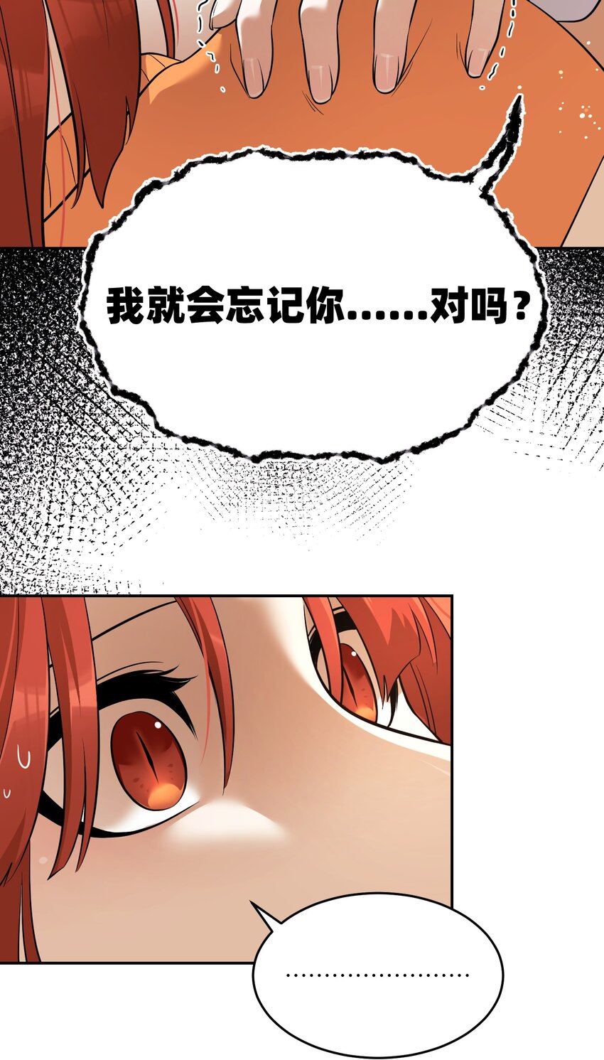 109 让你久等了37