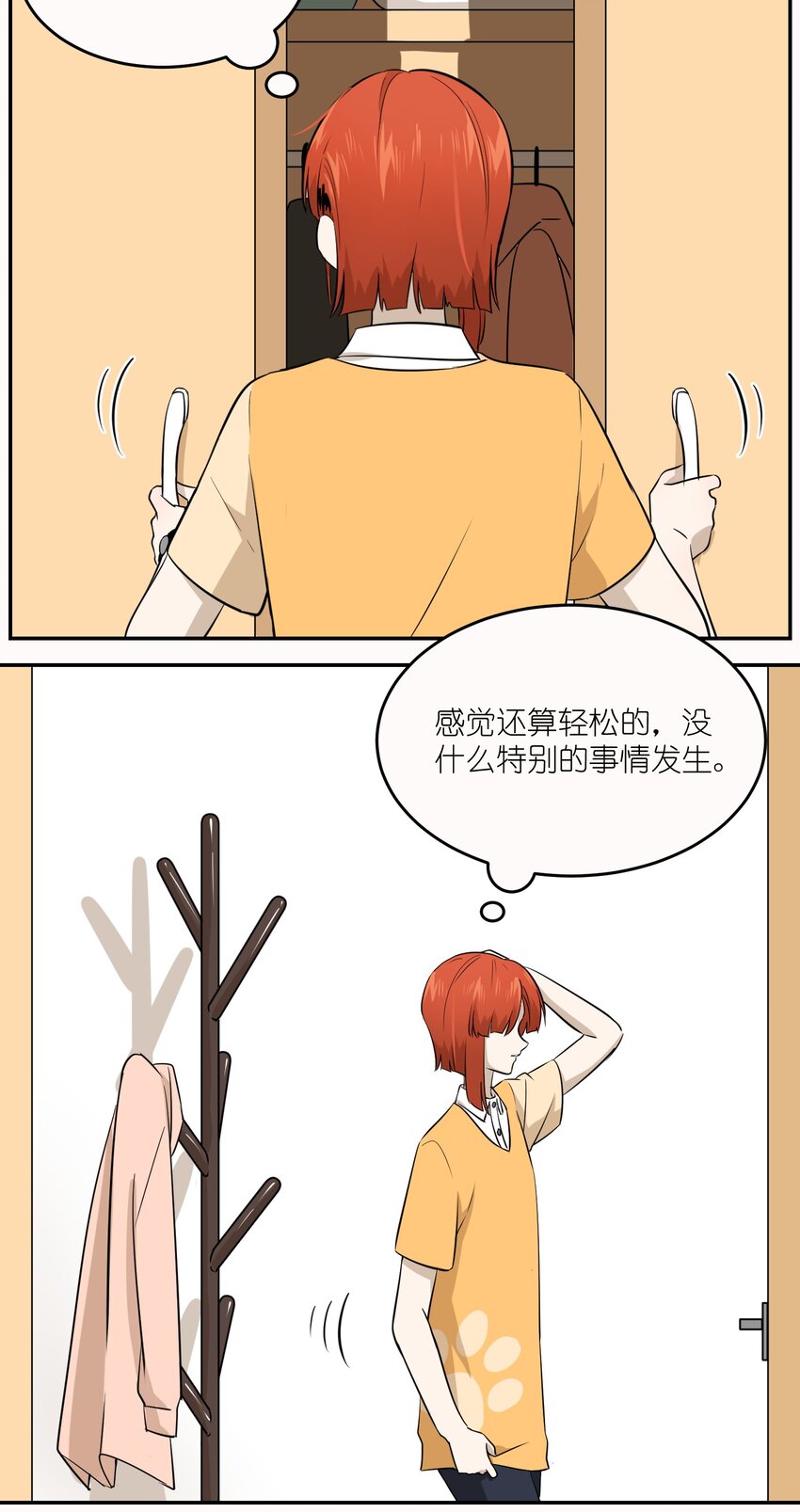 020 这个女人是谁？2