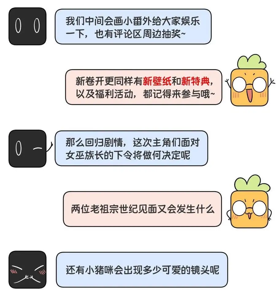 164 觉醒的方法44