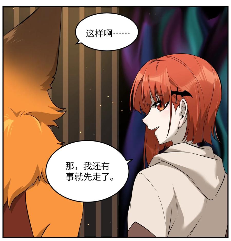 050 不愉快25
