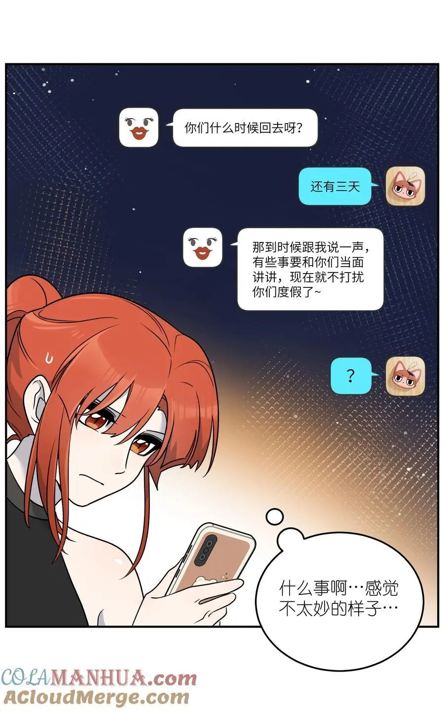 162 情话大全12