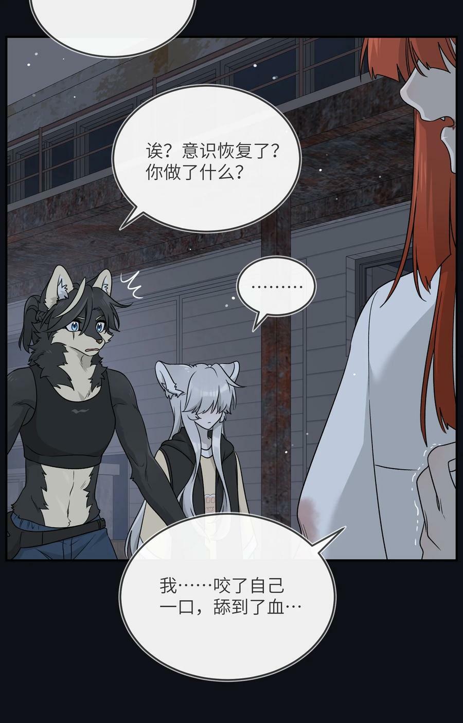135 是我太着急了……（含抽奖）19