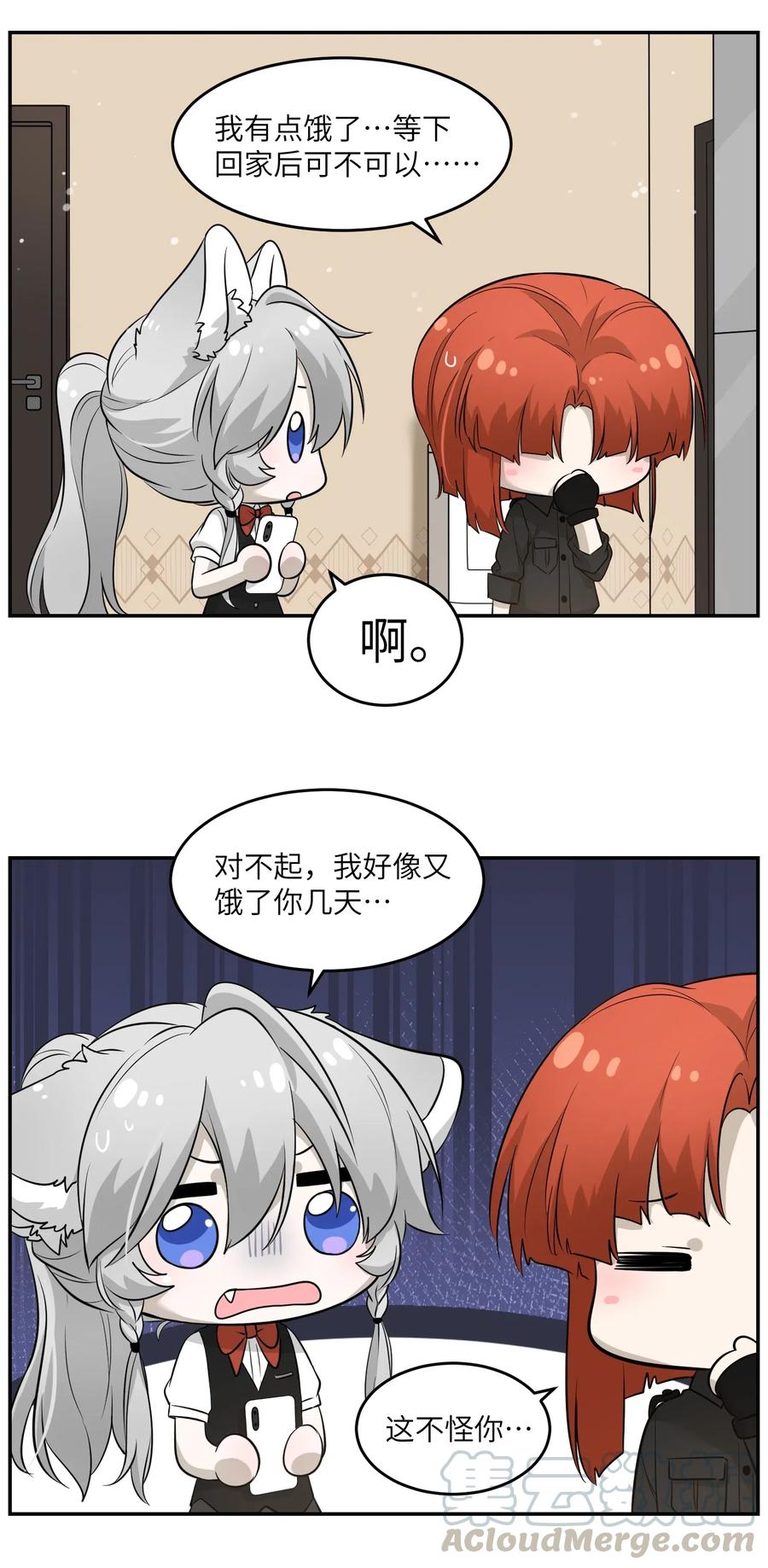054 谢谢你6