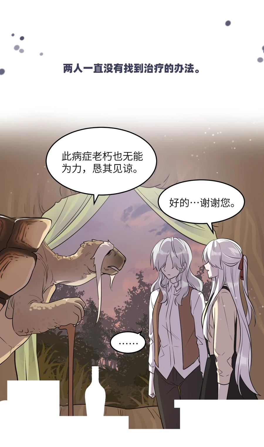 057 母亲的故事10