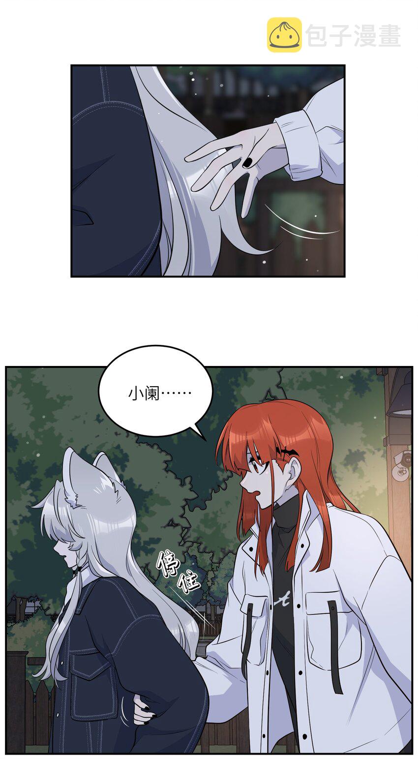 111 你愿意吗？13