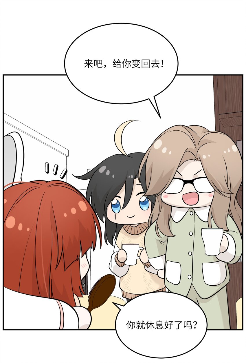 098 想了解她35