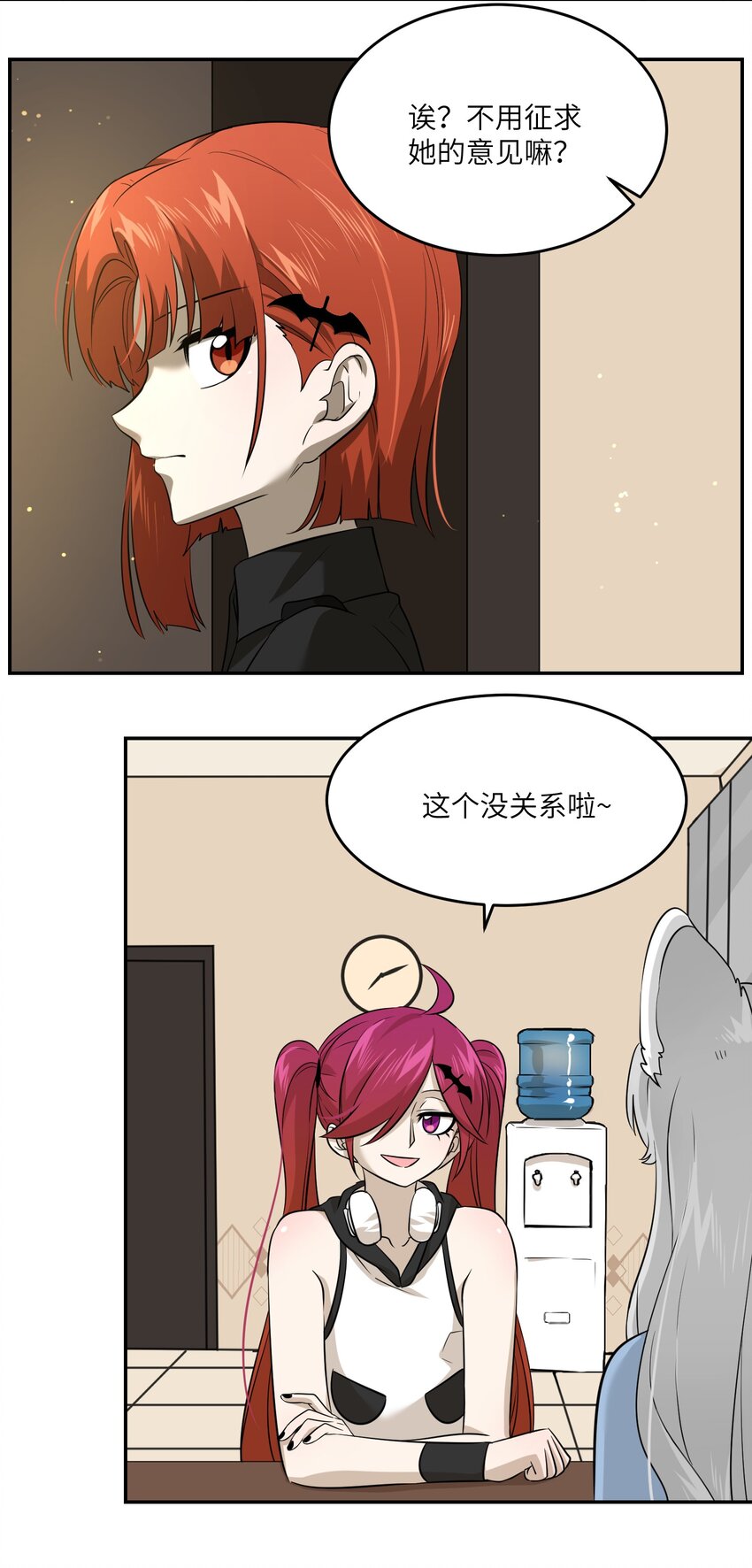 022 我想知道她的一切9
