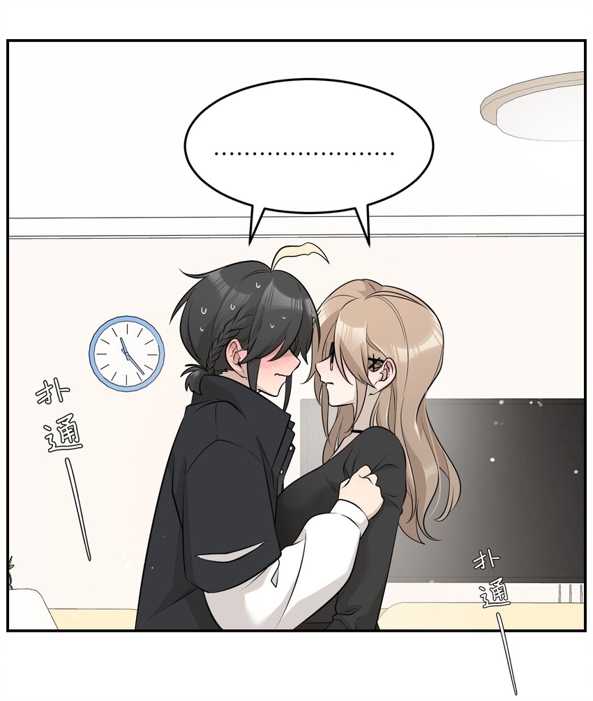 090 在意35
