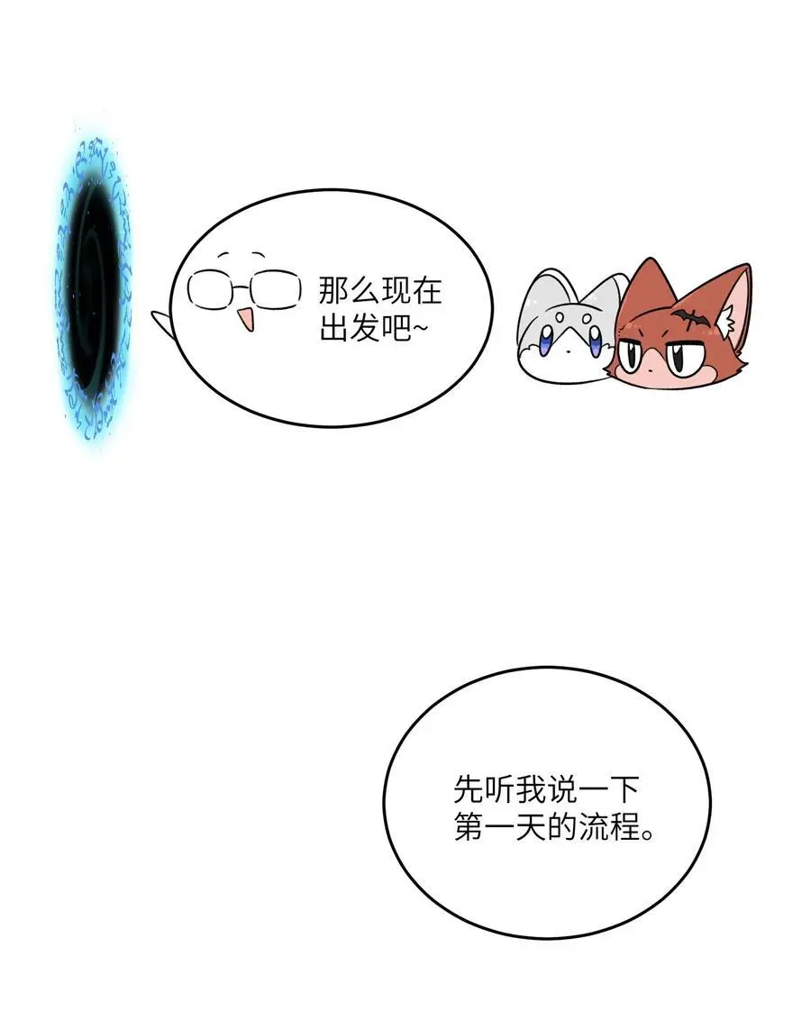 167 她真实的想法19