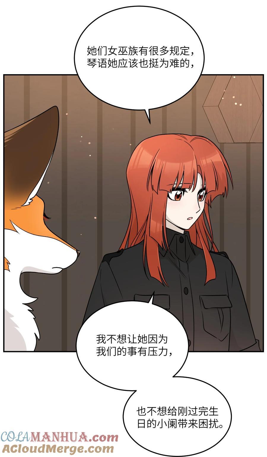 153 叹气二人组18