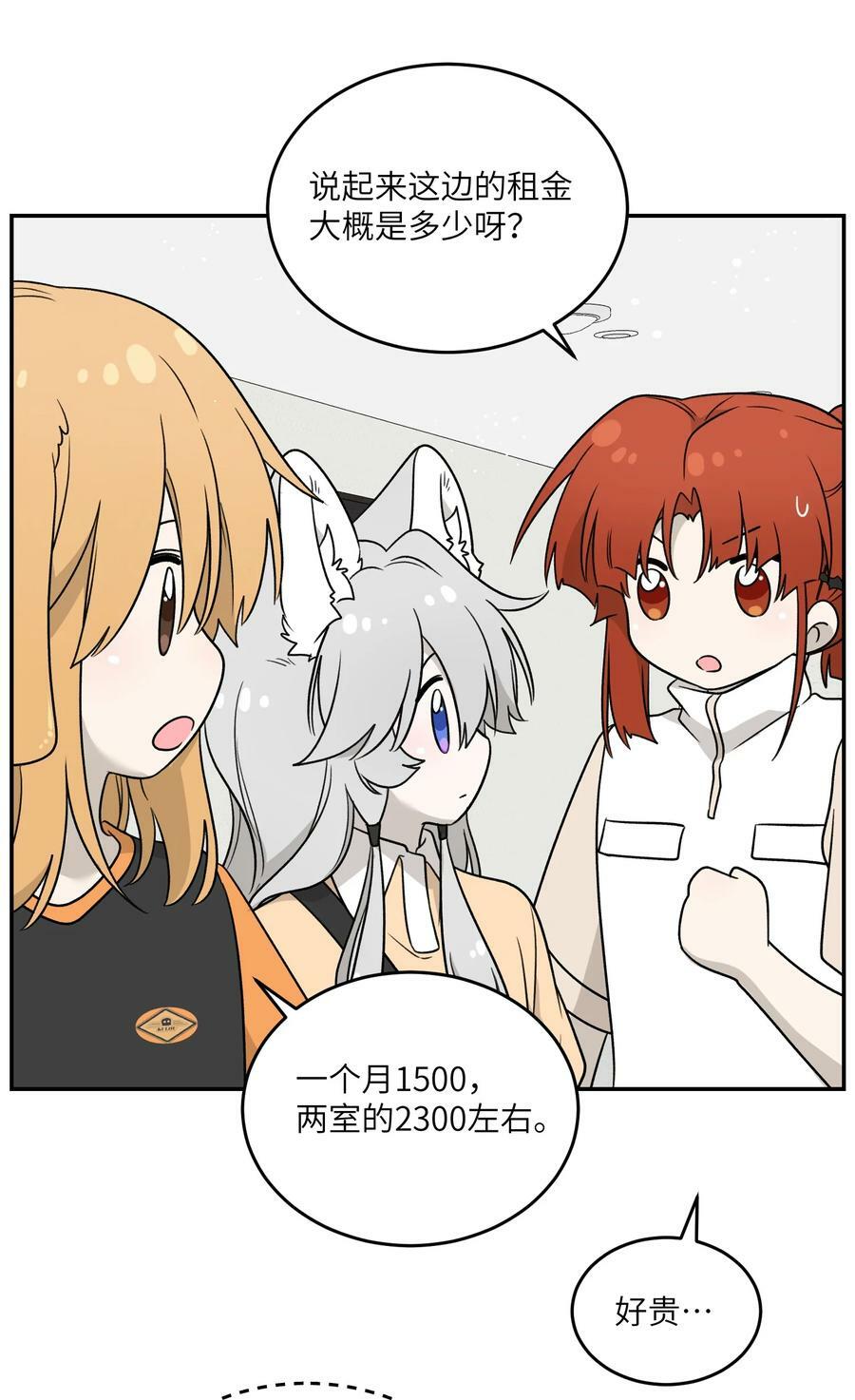 138 谁在暗中搞鬼？23
