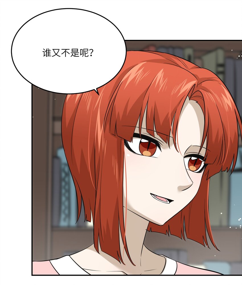 029 不用担心，有我们在22