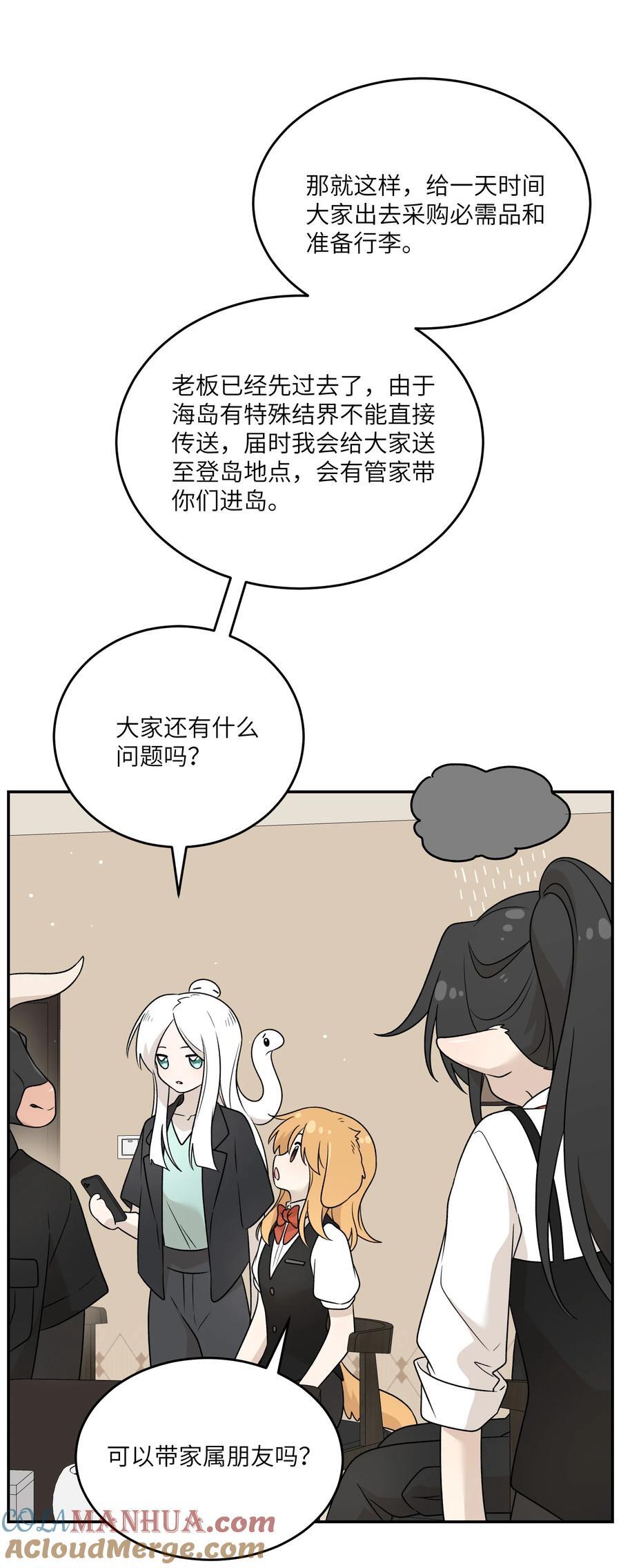156 发型不能乱！8