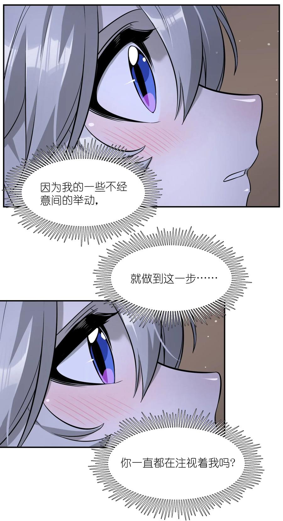051 其实是担心你15