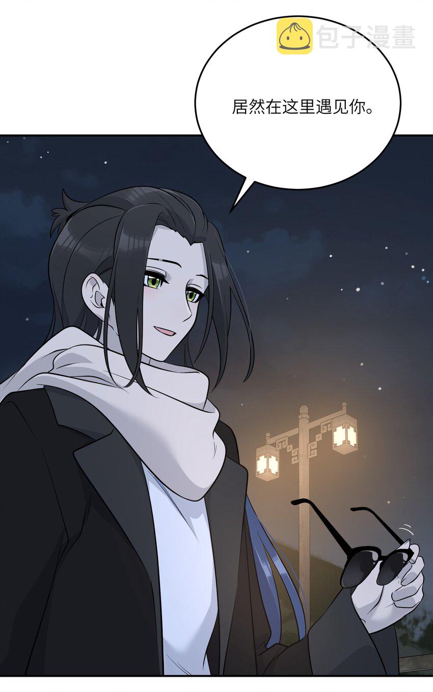 100 她给了你什么？26