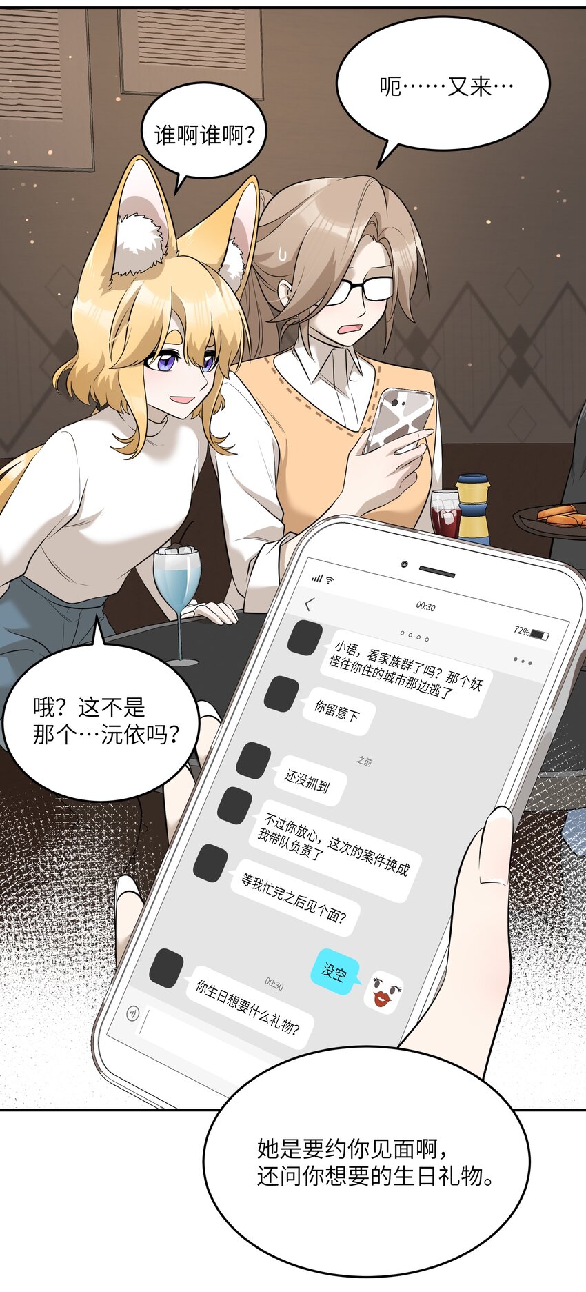 080 你在纠结什么17